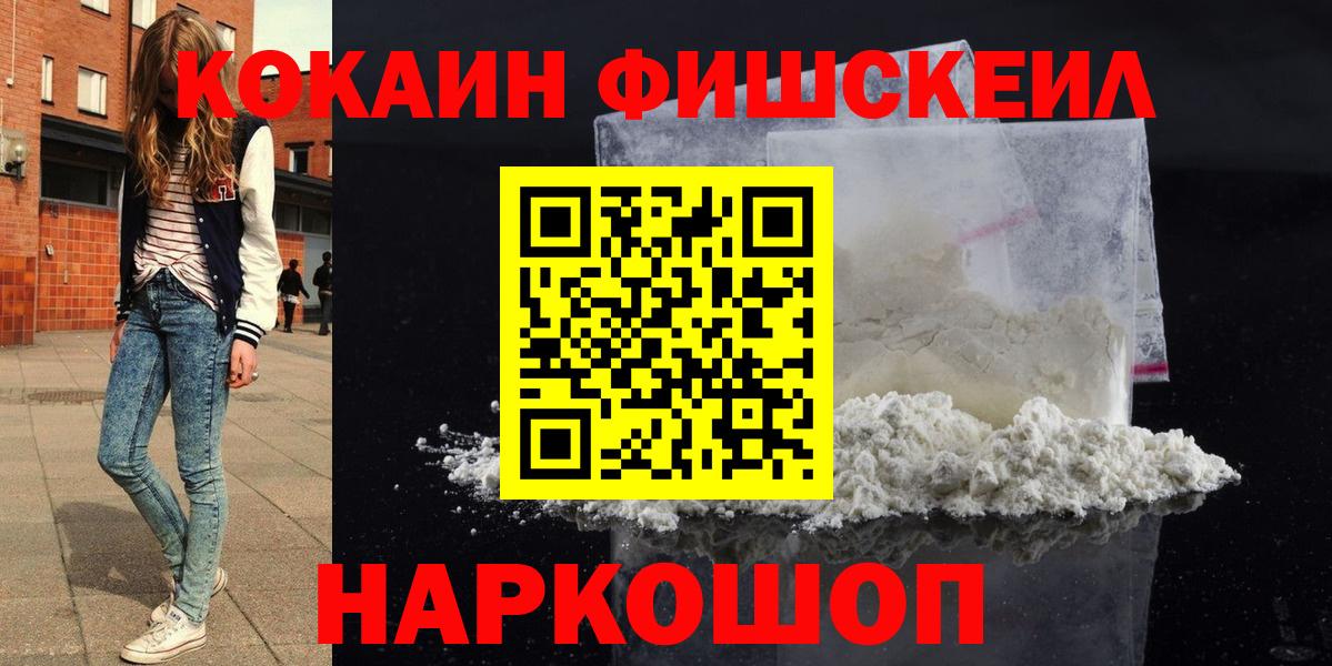 COCAIN Перу Дальнегорск