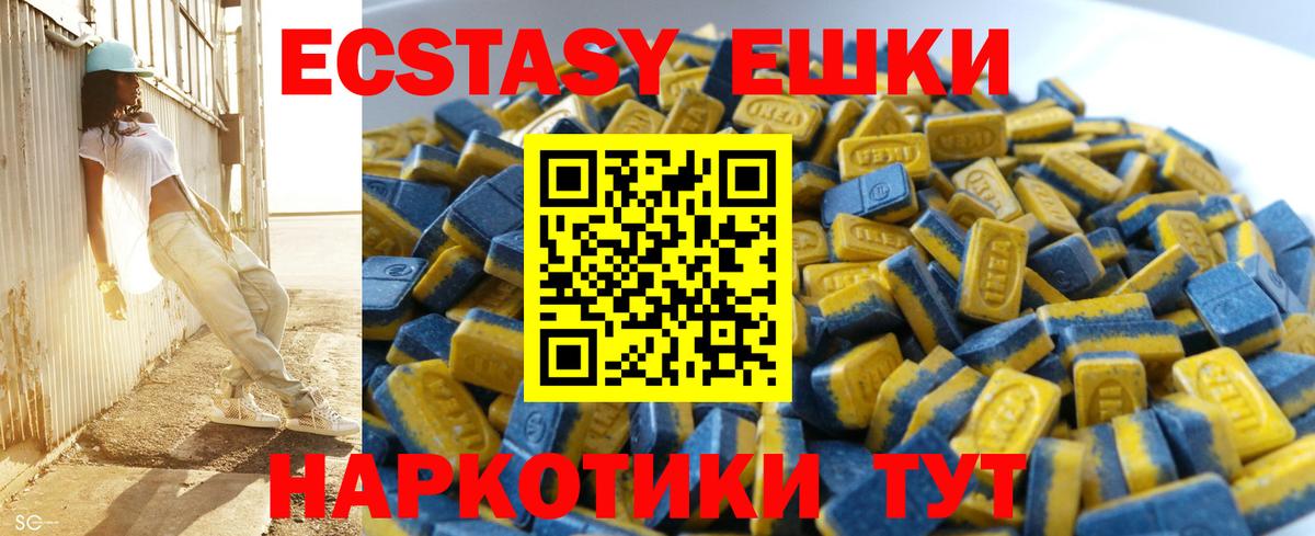 Ecstasy Punisher Дальнегорск