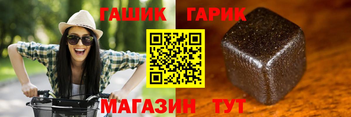 Гашиш hashish Дальнегорск