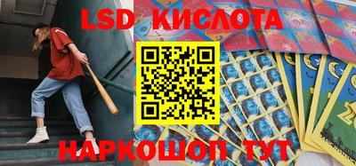 круглые Кандалакша