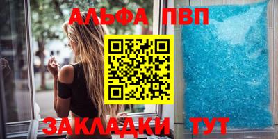 круглые Кандалакша