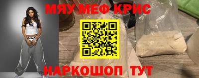 круглые Кандалакша