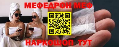 круглые Кандалакша