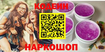 круглые Кандалакша