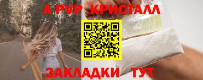 бутират Камышлов
