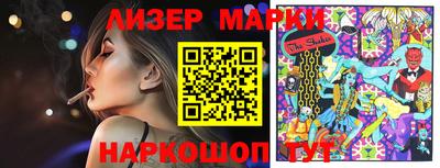 бутират Камышлов