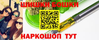 бутират Камышлов