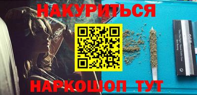 бутират Камышлов