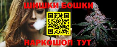 бутират Камышлов