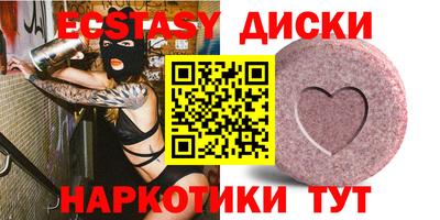 круглые Кандалакша