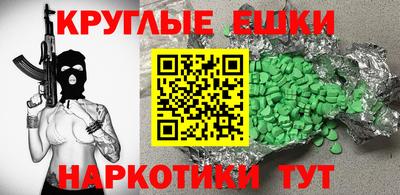 круглые Кандалакша