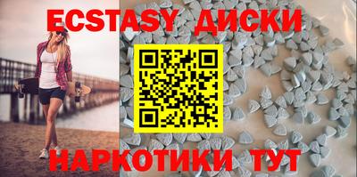 круглые Кандалакша
