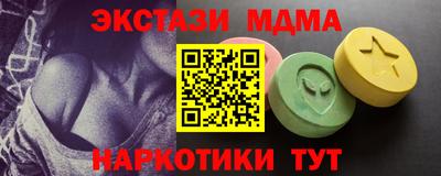 бутират Камышлов