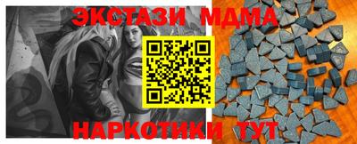 круглые Кандалакша