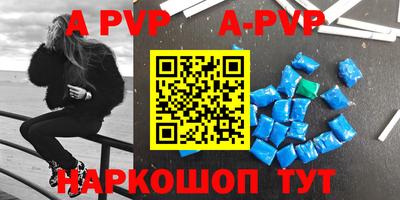 круглые Кандалакша