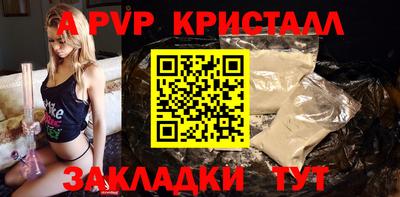 бутират Камышлов
