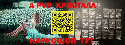 круглые Кандалакша