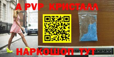 apvp Канаш