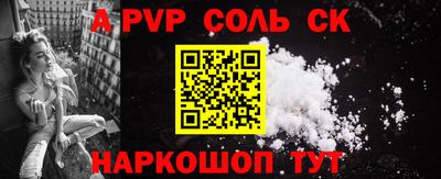 apvp Канаш