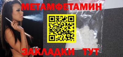 круглые Кандалакша