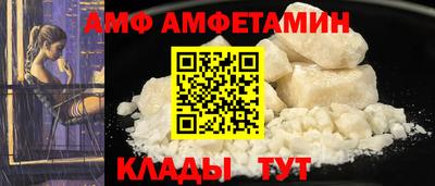 бутират Камышлов