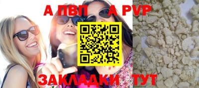 круглые Кандалакша