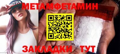 бутират Камышлов