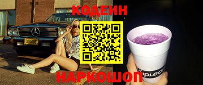 бутират Камышлов