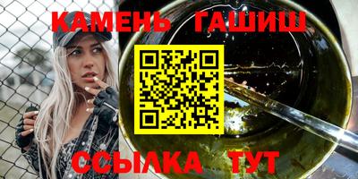 бутират Камышлов