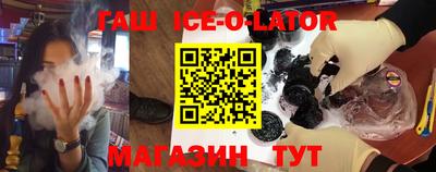 круглые Кандалакша