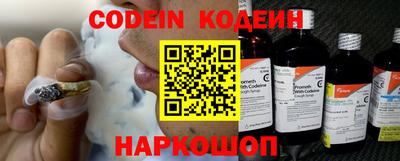 бутират Камышлов