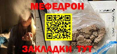 круглые Кандалакша