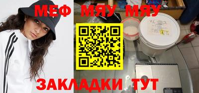 бутират Камышлов
