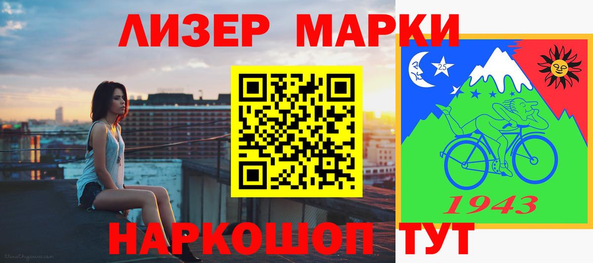 Лсд 25 экстази ecstasy  Лсд 25 экстази кислота  Вход с VPN  Дальнегорск 