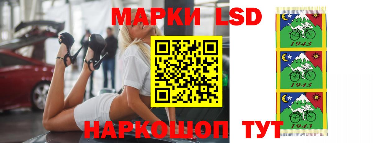 LSD-25 экстази кислота Дальнегорск