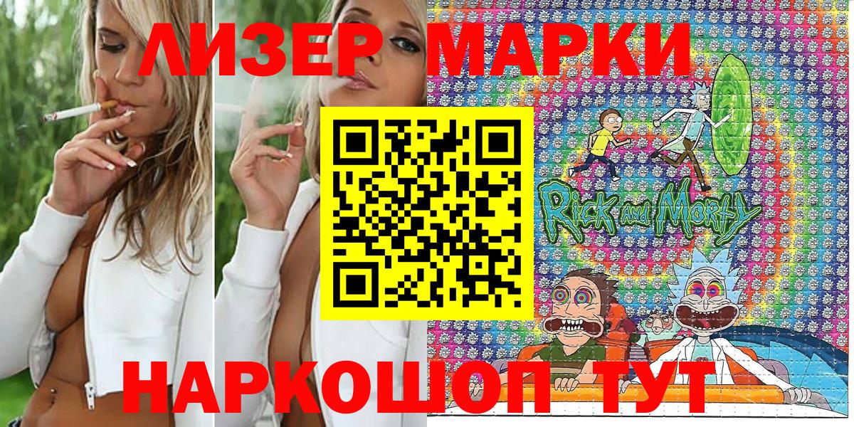 Марки N-bome 1,5мг  Вход с VPN  Марки NBOMe  Дальнегорск 