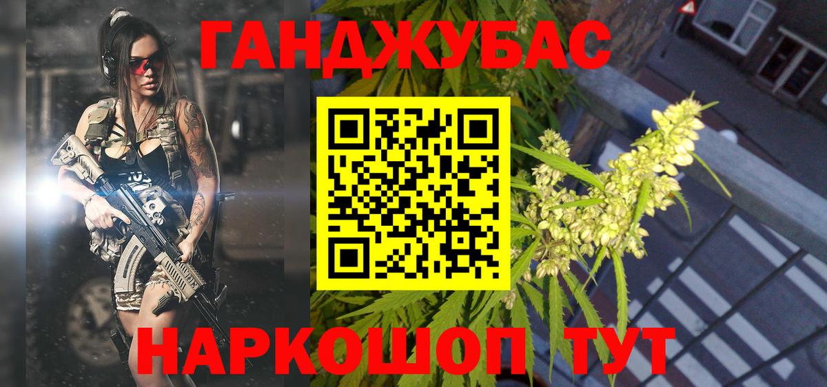 Бошки марихуана VHQ  Каннабис марихуана  Каннабис тримм  Бошки Шишки тримм  Вход с VPN  Дальнегорск 
